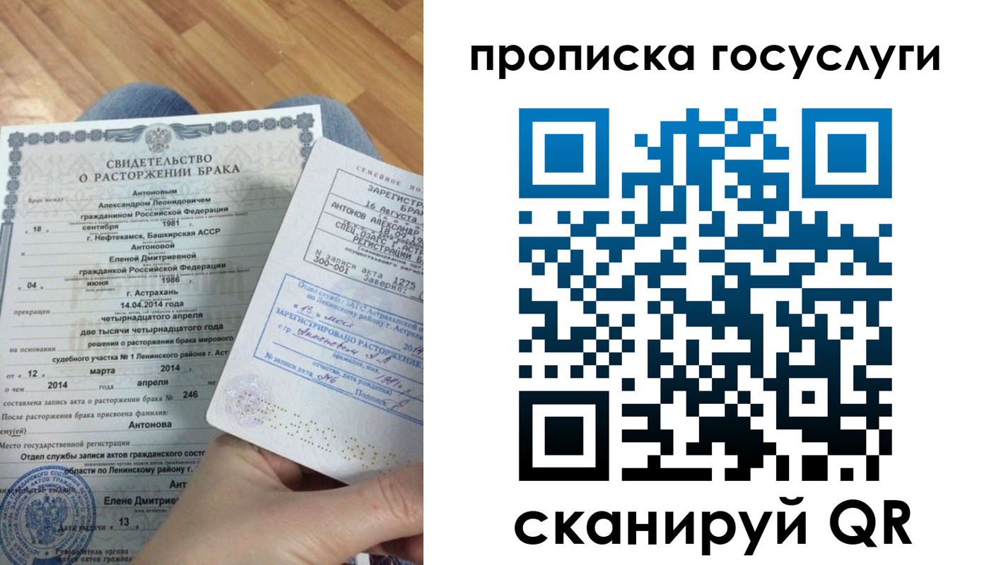 пропишу в квартире в Ленске